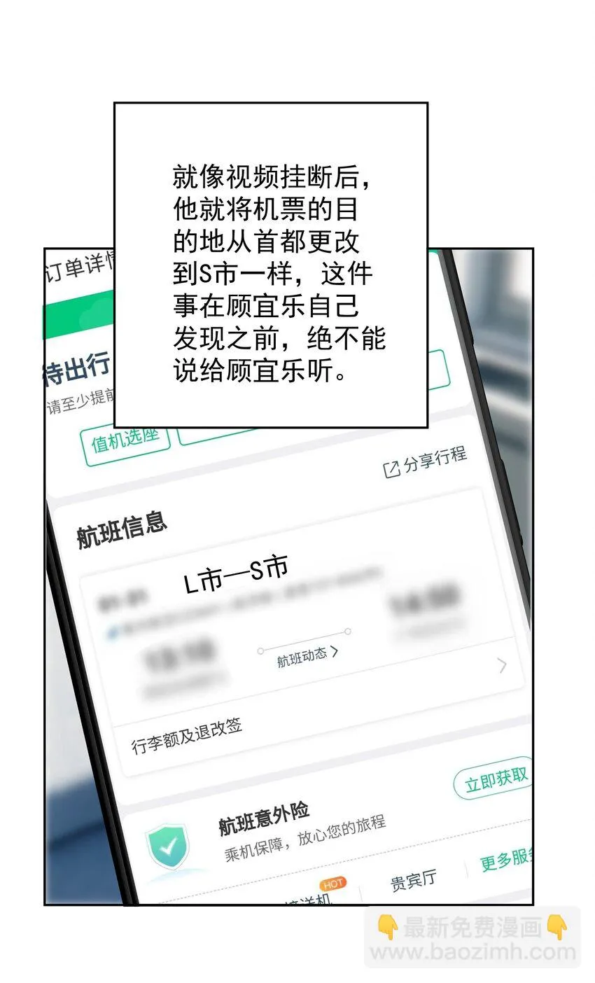 028 我来了34