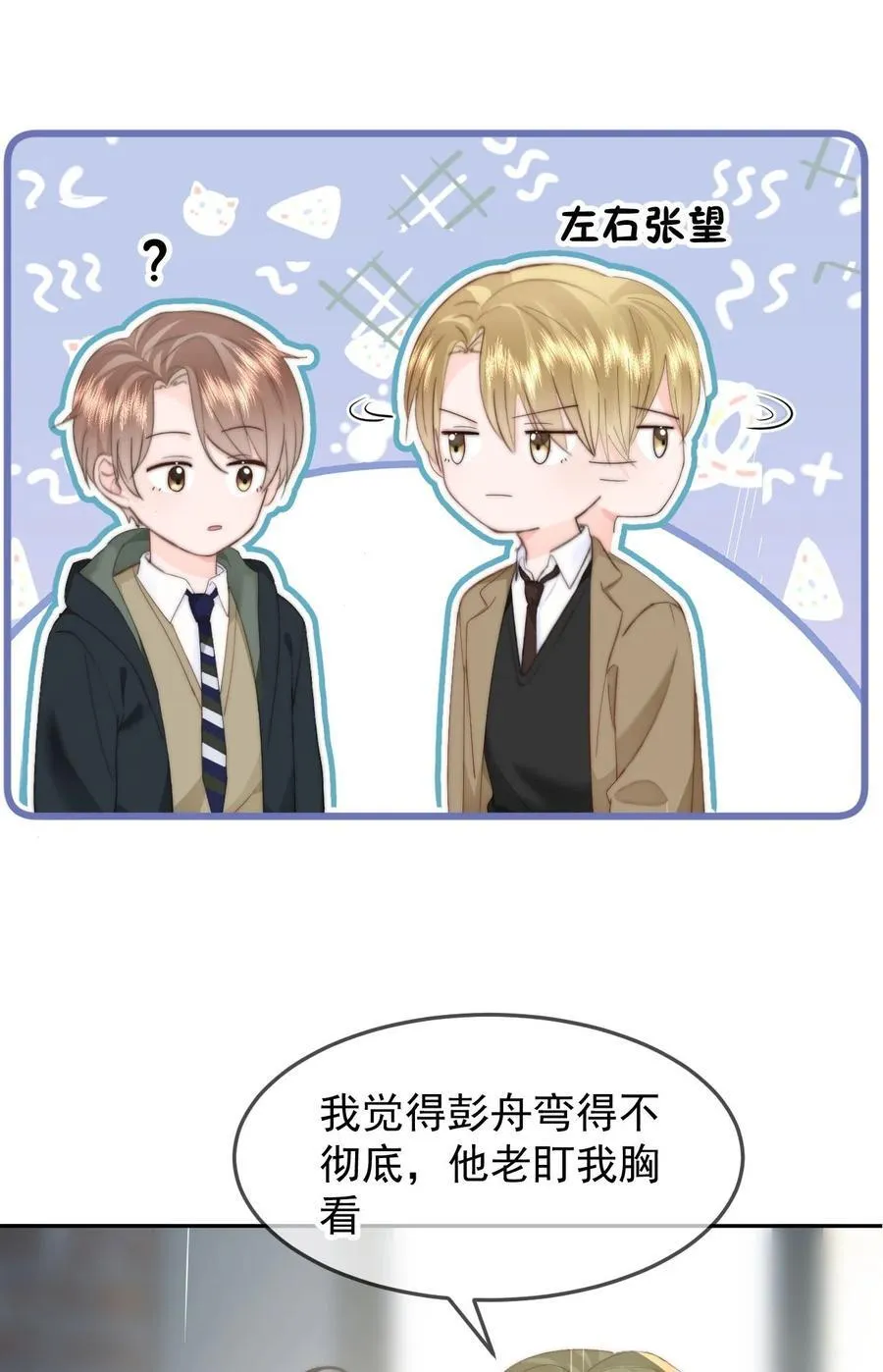 067 永远有交点29