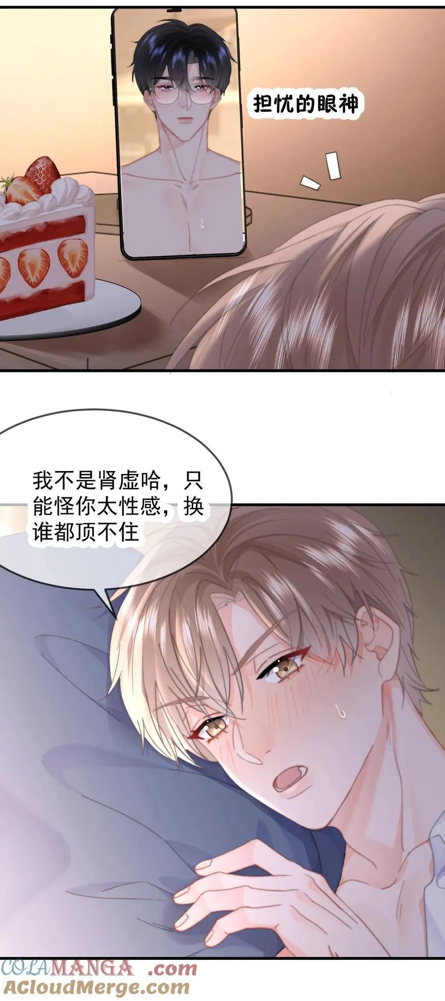 070 你也是我的12