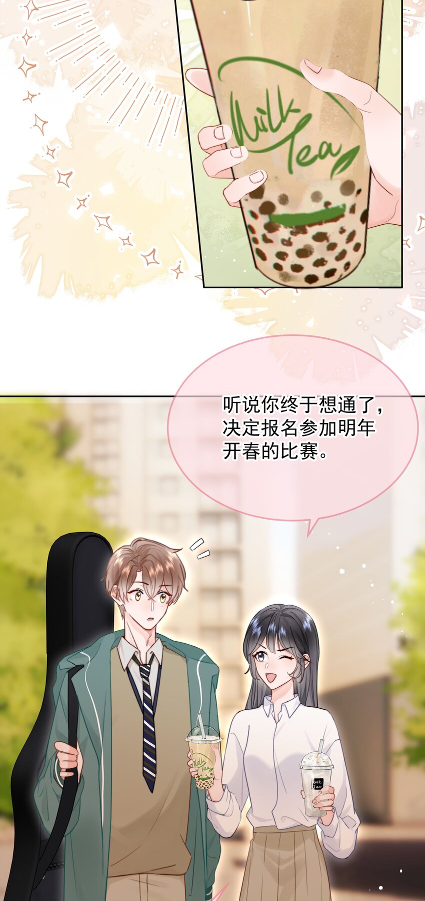 011 多个老公多个家38