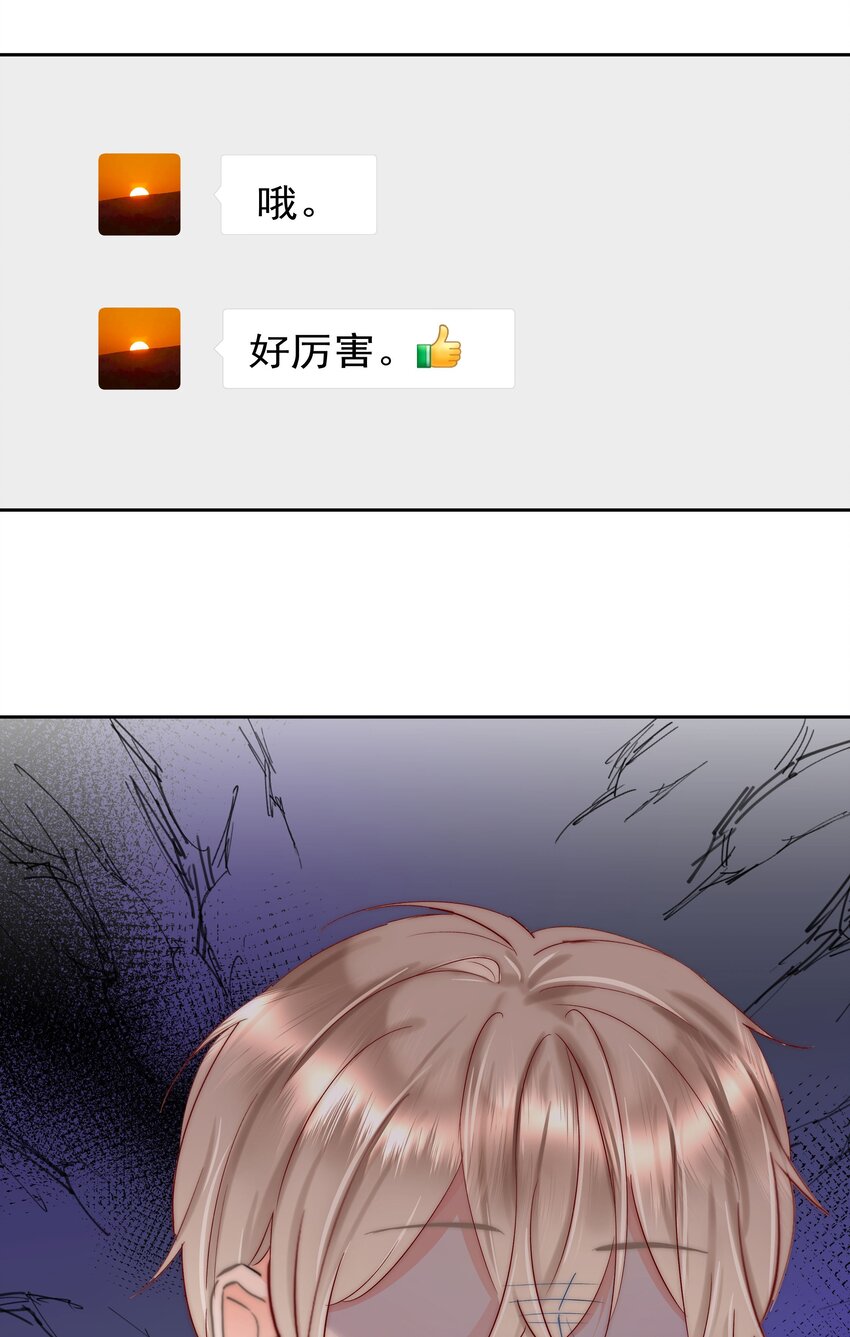 004 更深一步的交流23