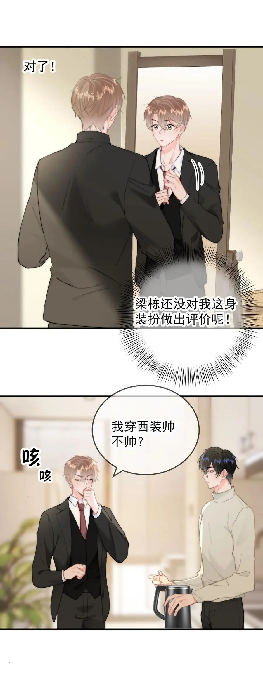 057 大好日子21