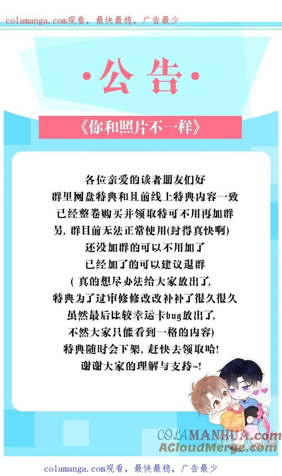 公告 第六卷公告0