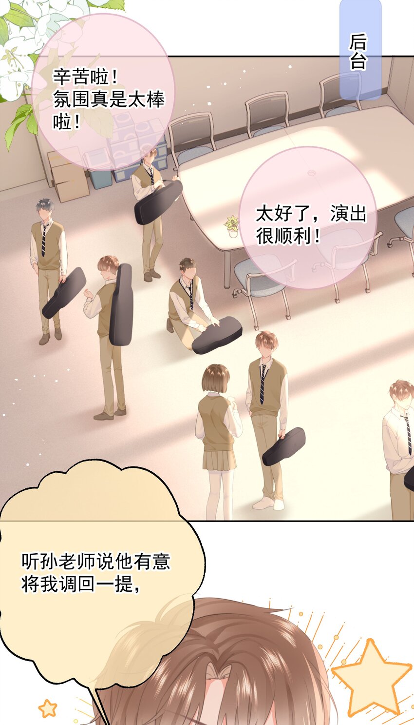 015 他肯定生气了3