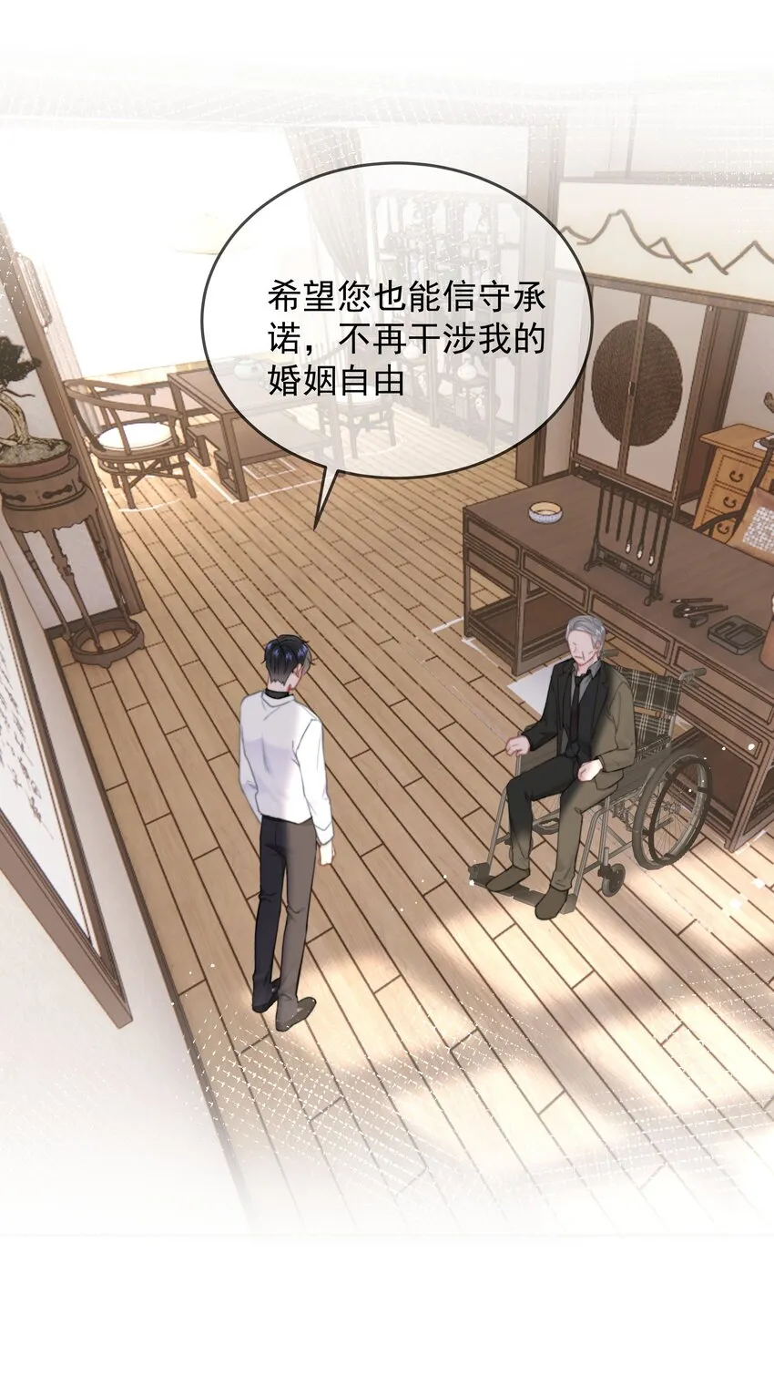 031 你也在多好37