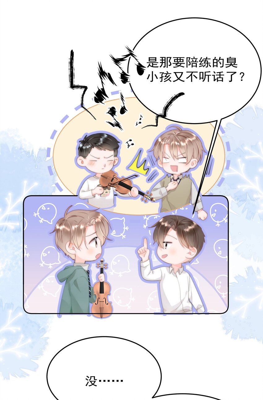 001 新的朋友23