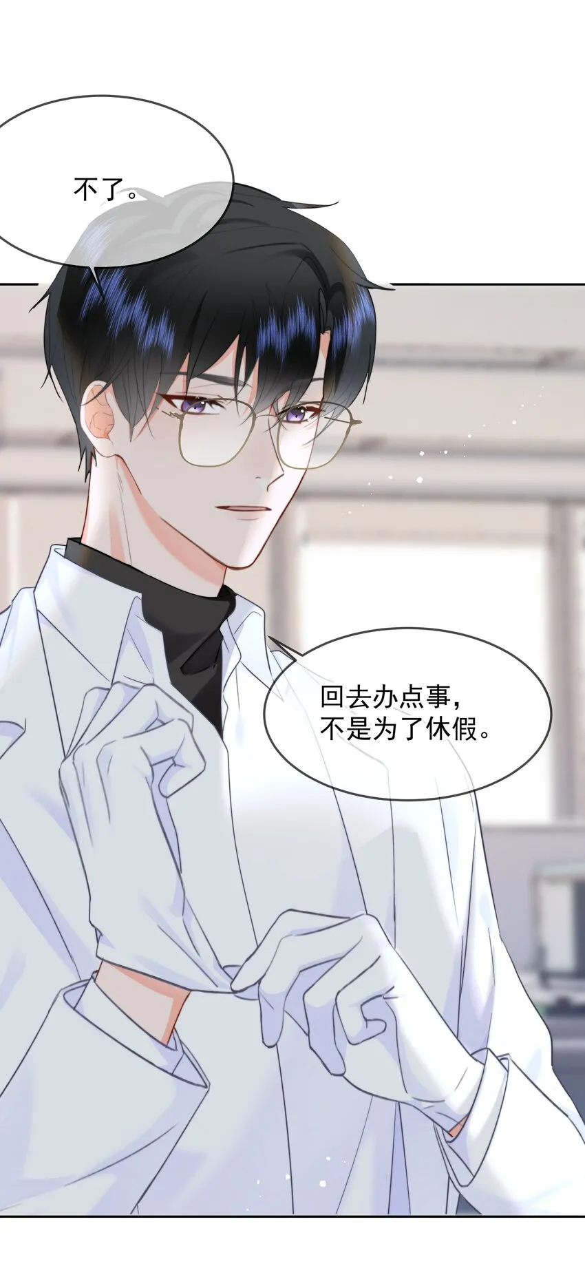 027 乐乐，你怎么了？21