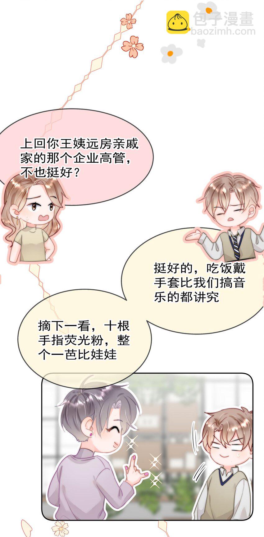 001 新的朋友63