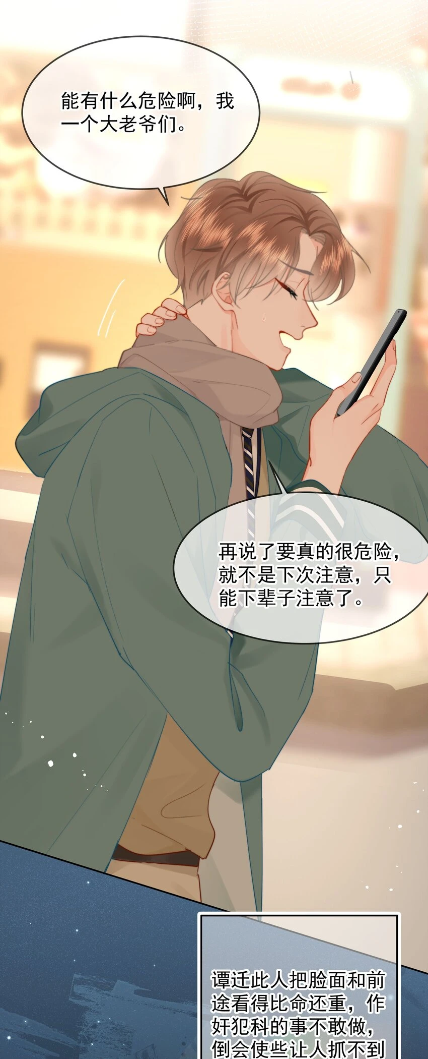 017 倒计时开始40