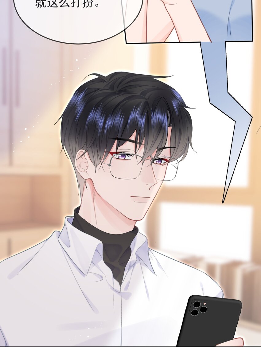 010 猛男撒娇12