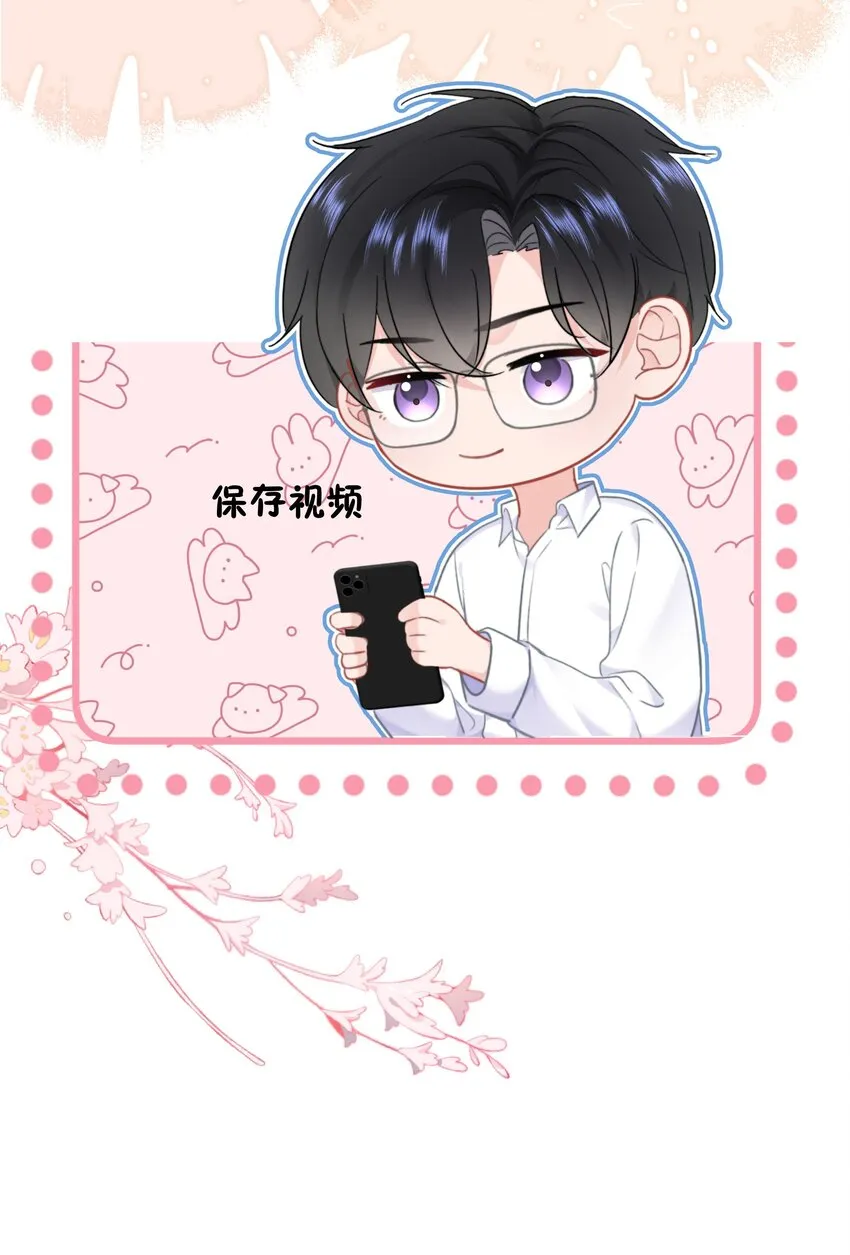 024 除了你，我还能看谁？26
