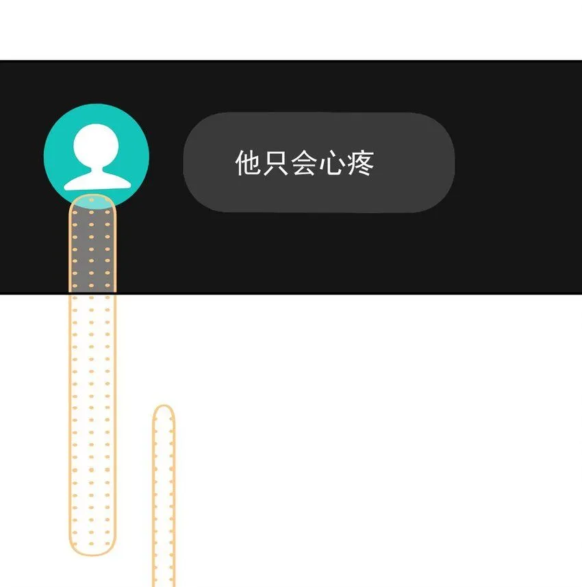 040 可以给我弄个真的吗？9