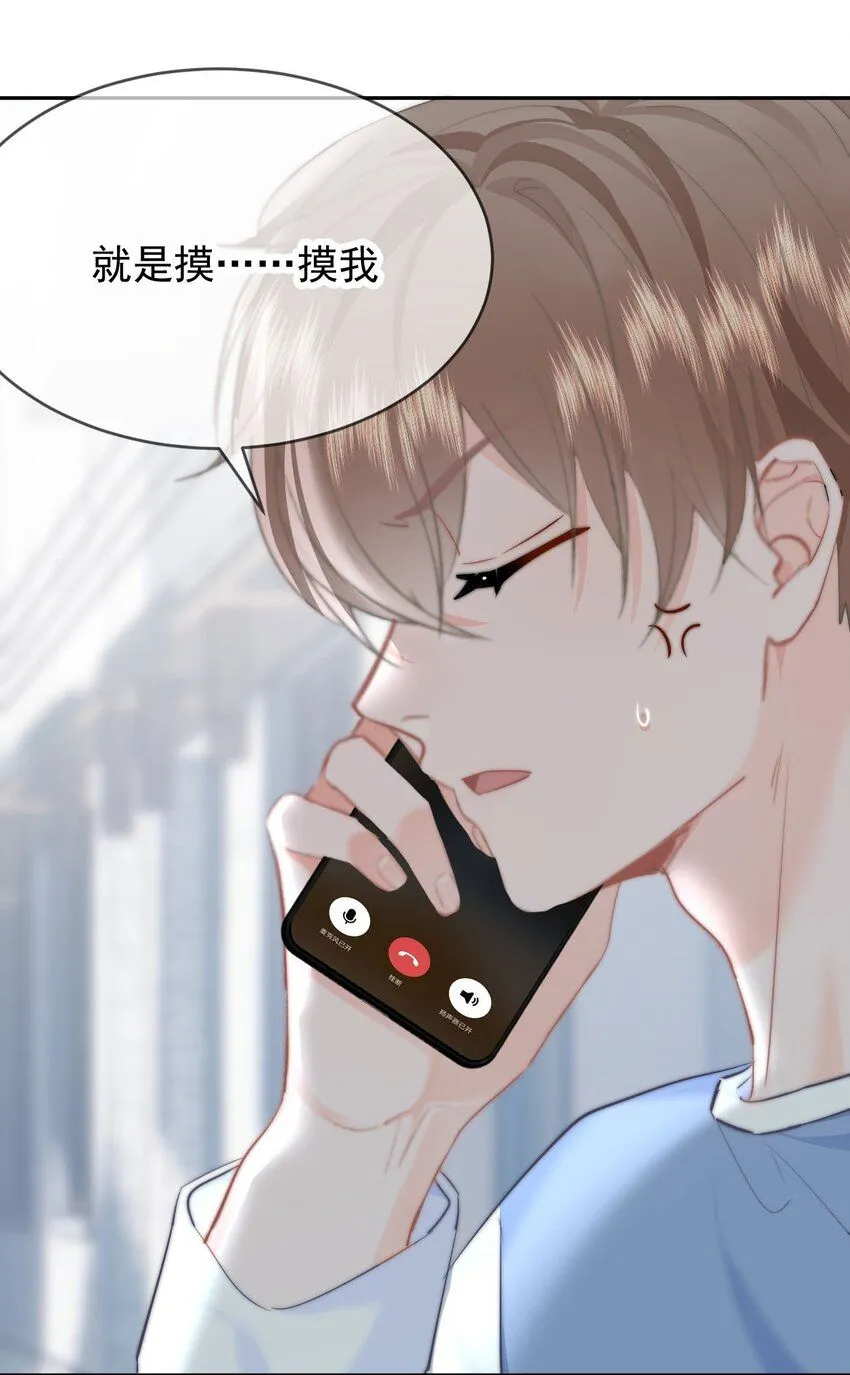 038 宝贝34