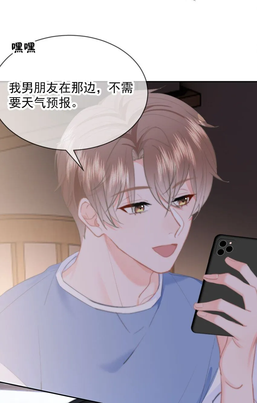 040 可以给我弄个真的吗？16