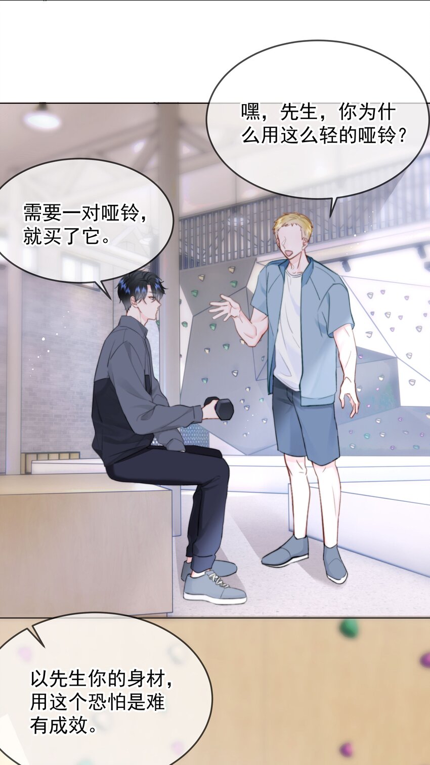 023 他会喜欢28
