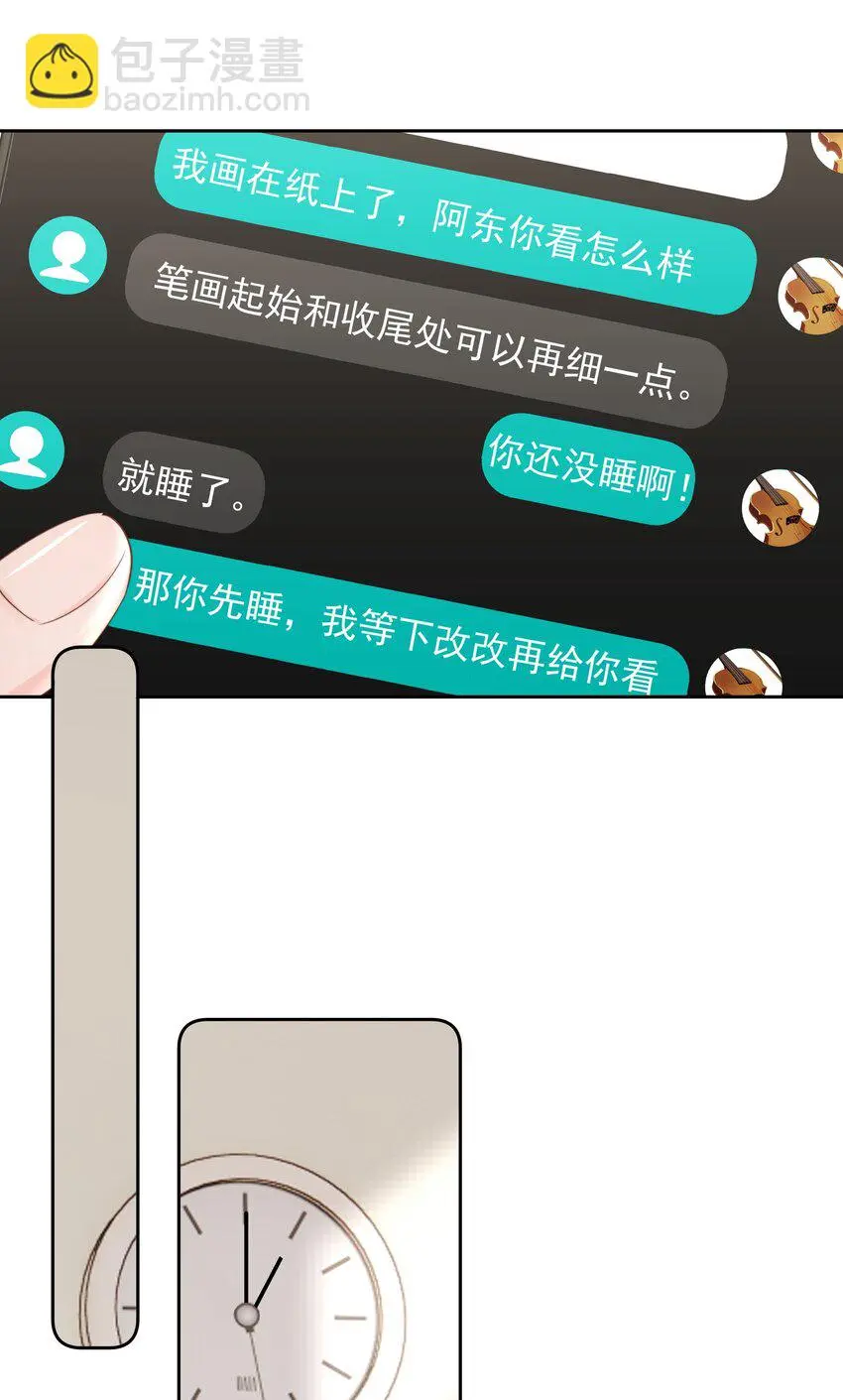018 那我们试试吧4