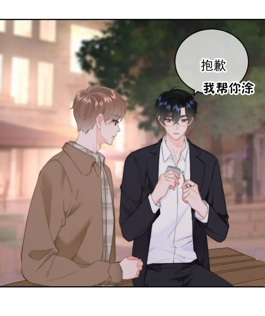 047 带我走吧8