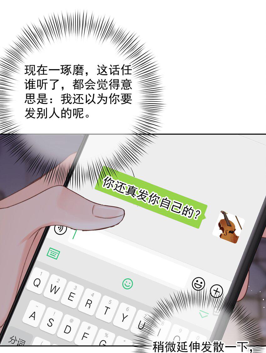 022 在？看看腹肌？32