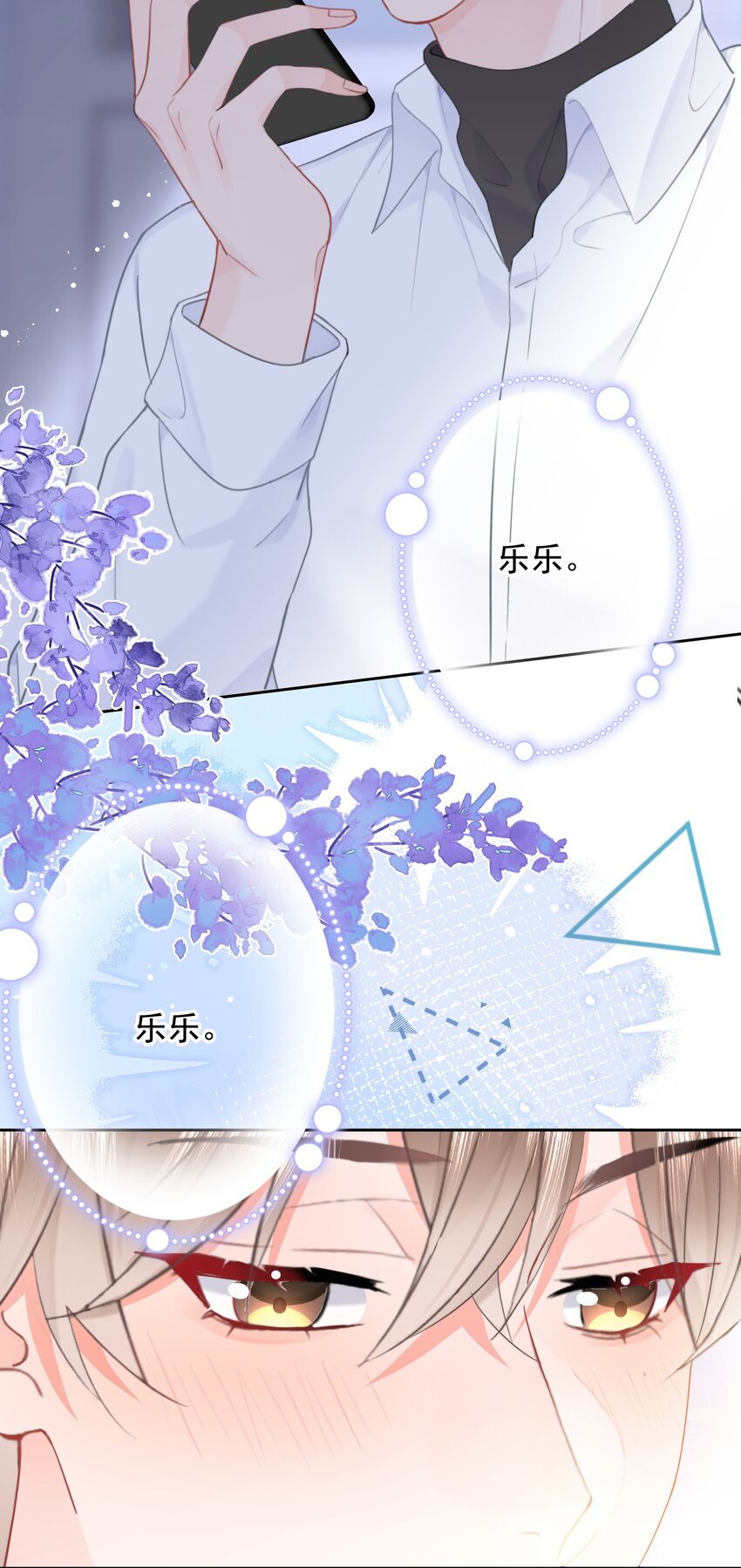 010 猛男撒娇41