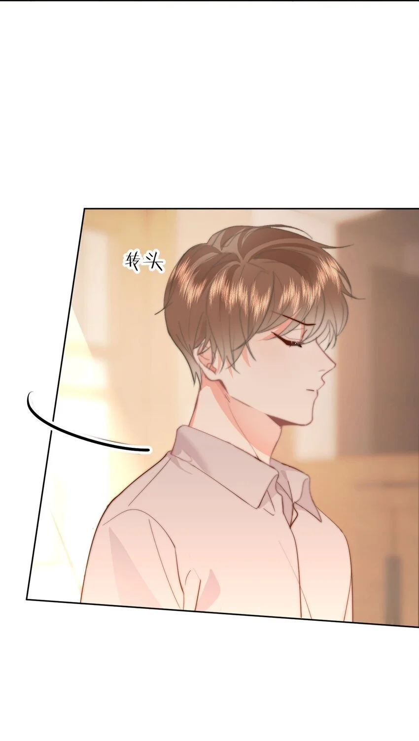 053 你生气了34