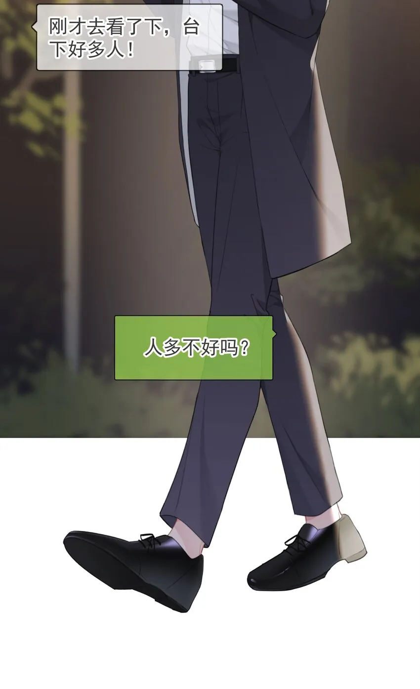 029 我给你拉支曲子吧3