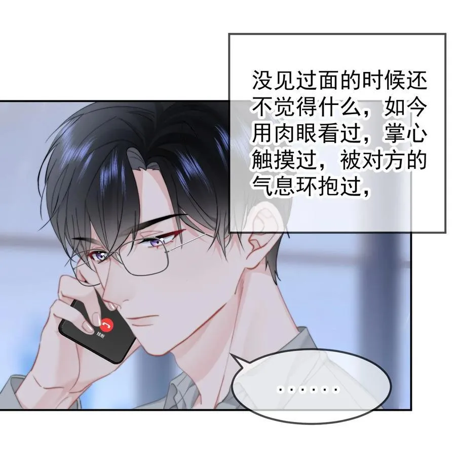 060 我很想你9