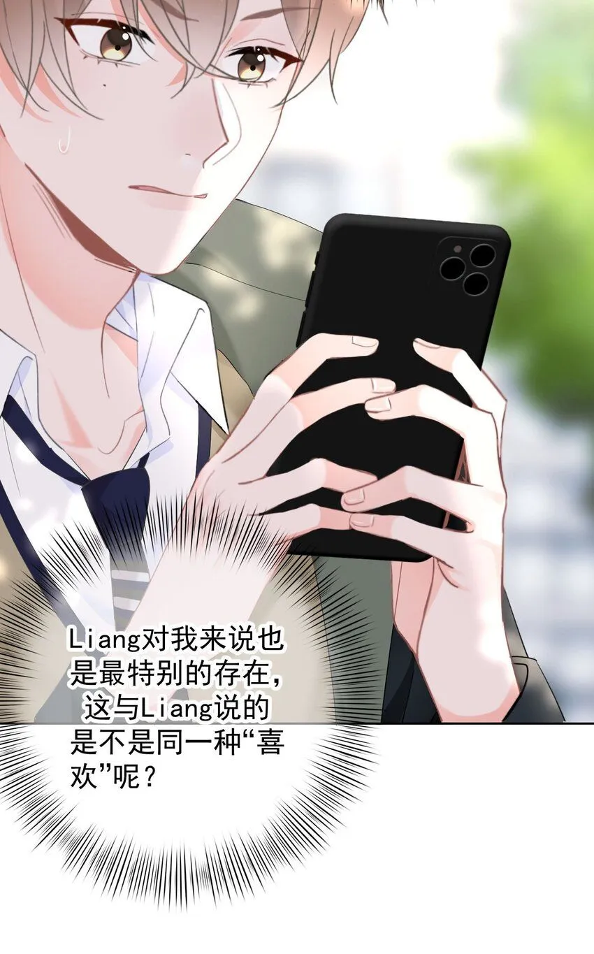 036 你看我们多合适呀……21