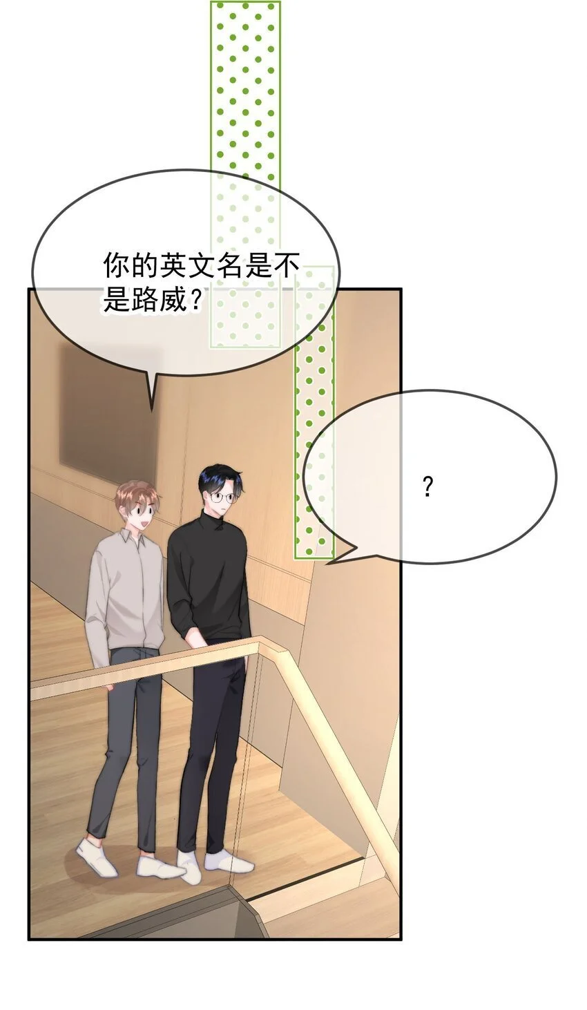 052 现在就可以21