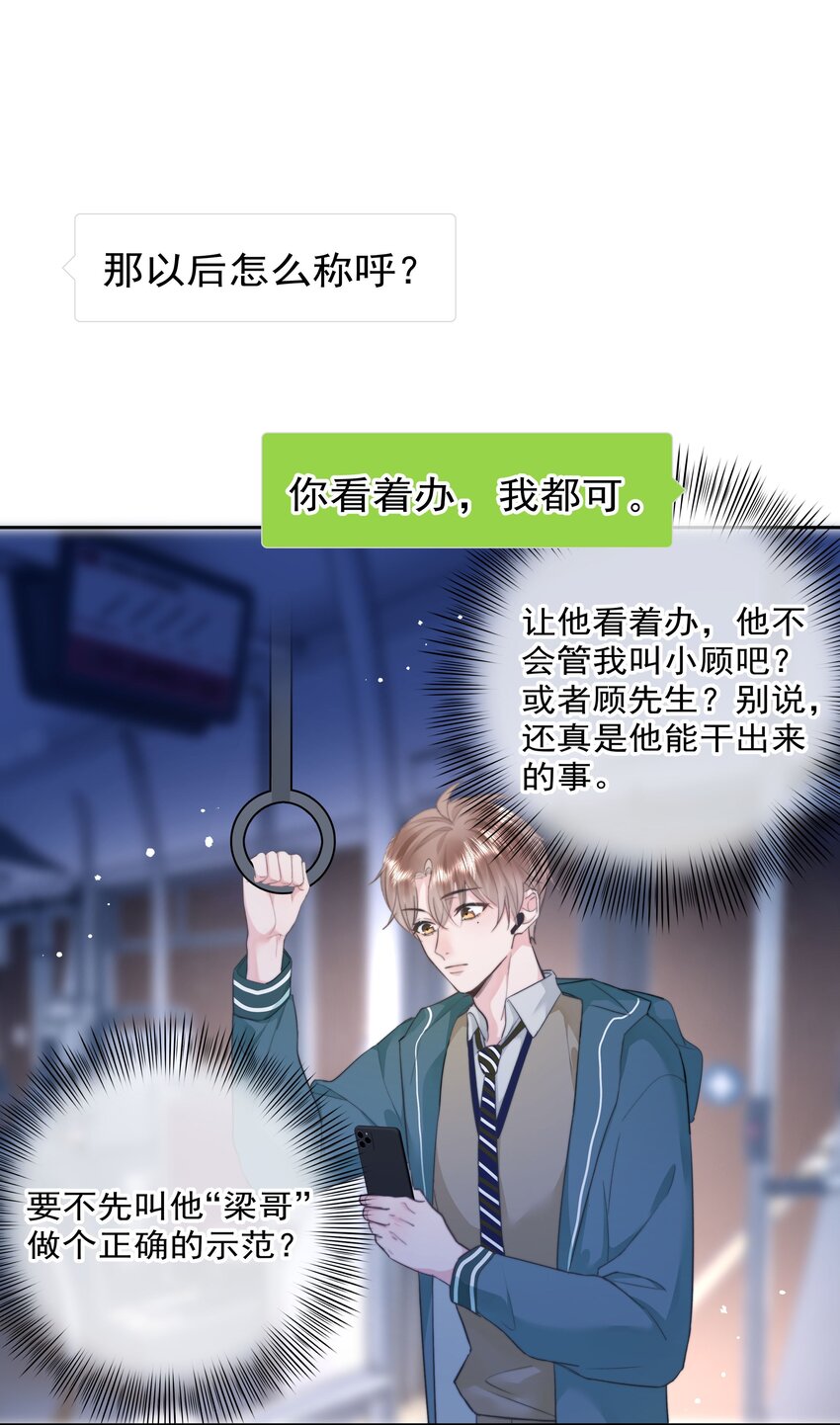 008 乐乐29