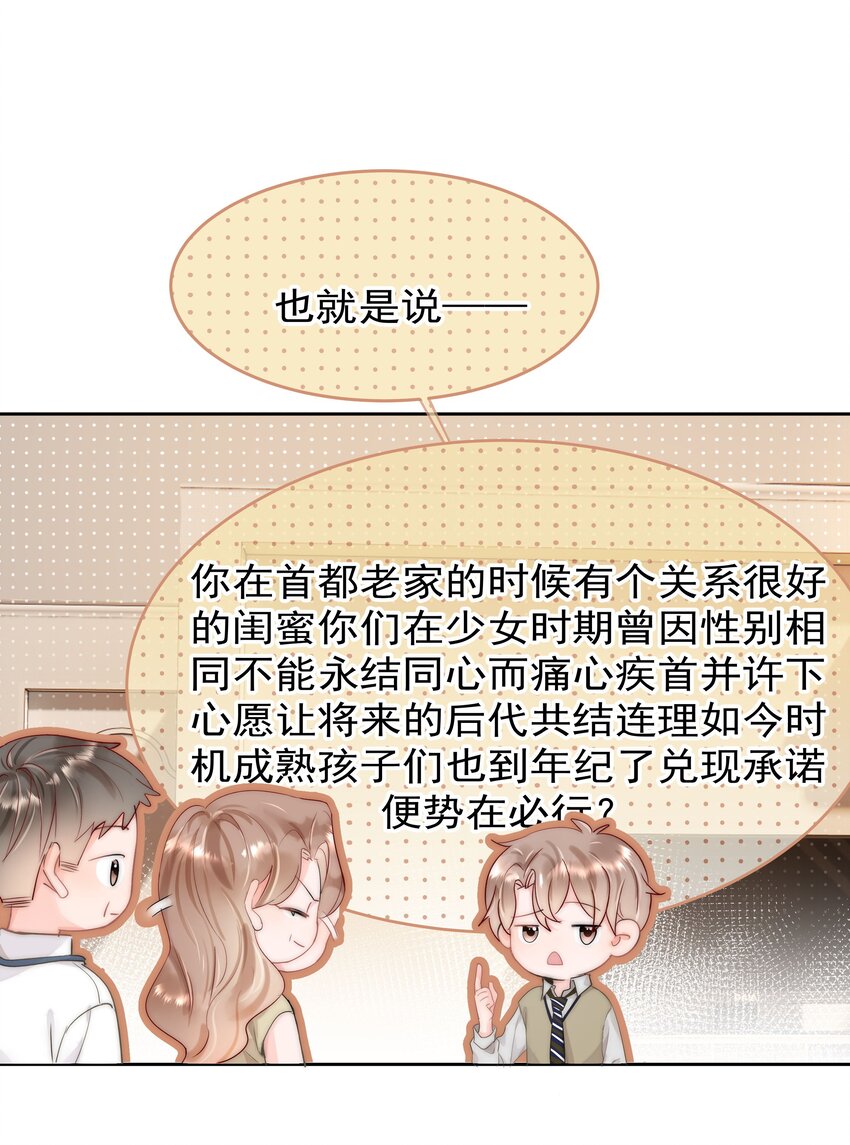 001 新的朋友78
