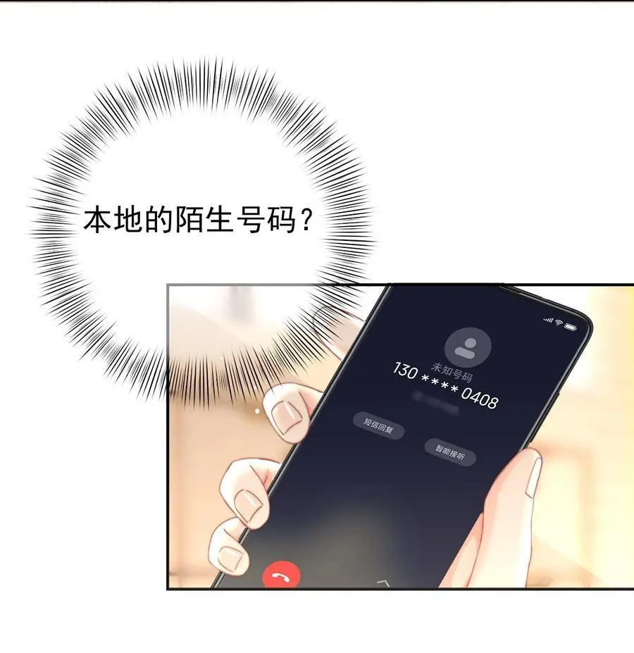 072 还有5天13