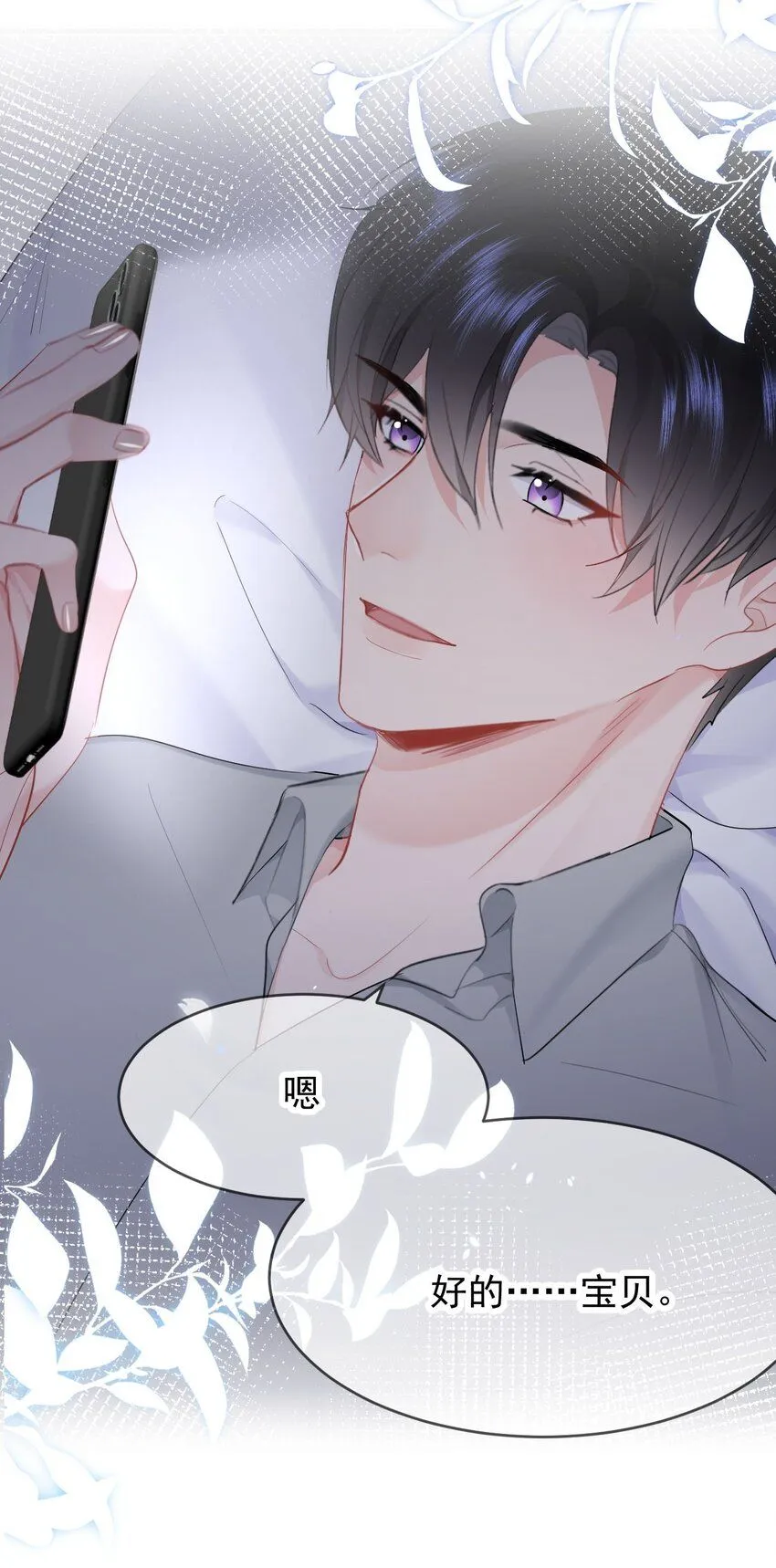 038 宝贝15