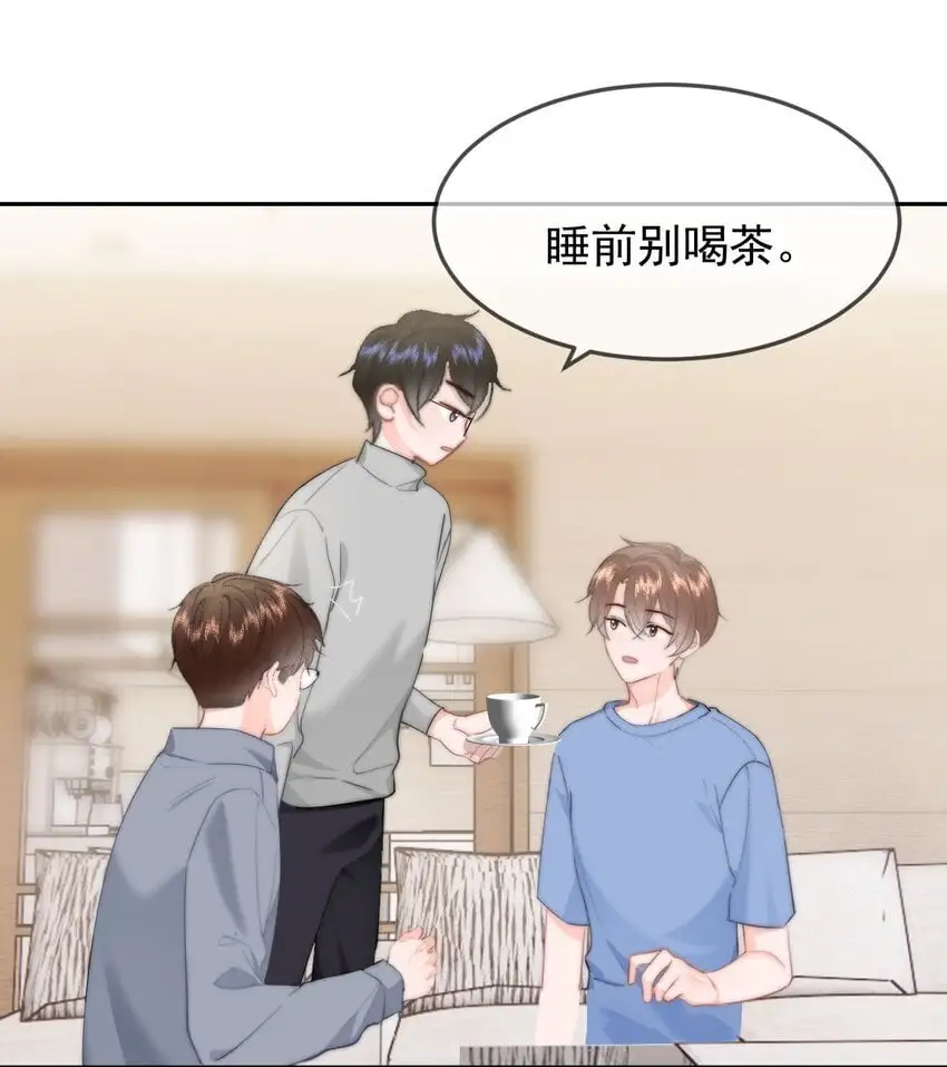 049 你得说点让我浑身发麻的19