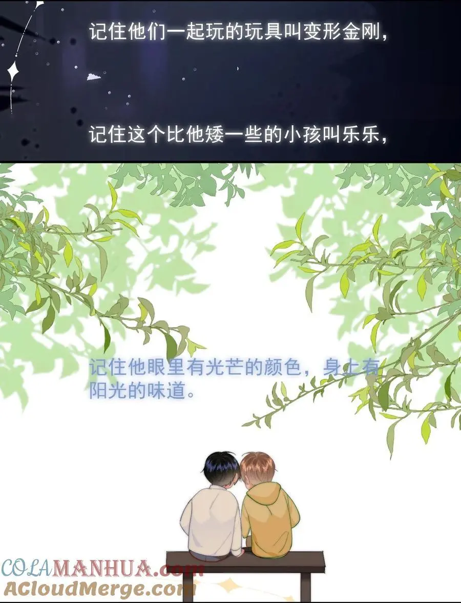 056 暗恋成真30