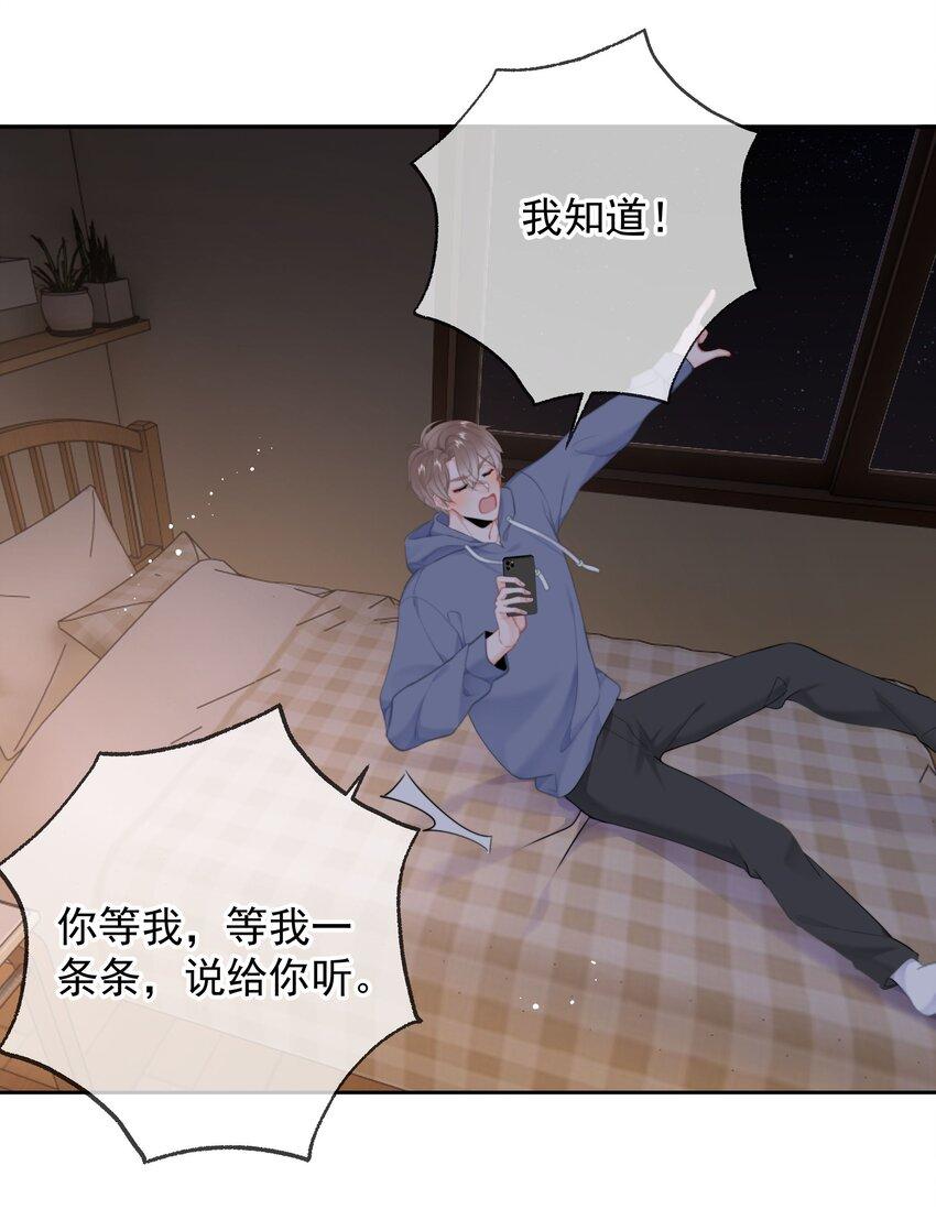 018 那我们试试吧43