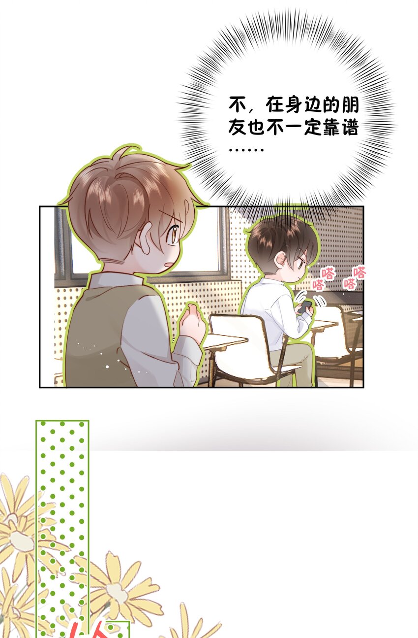 011 多个老公多个家33