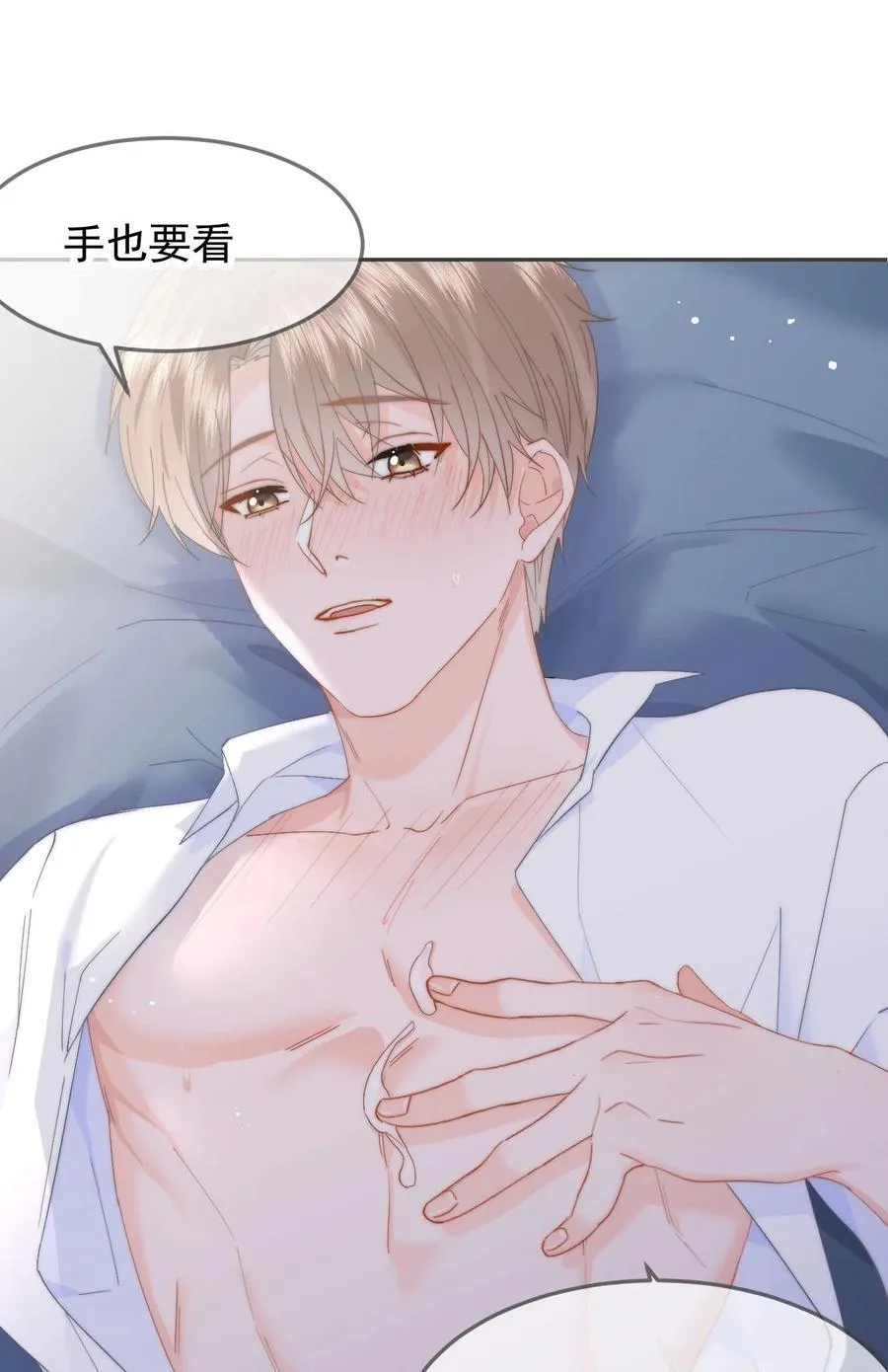 069 想从哪里开始？17