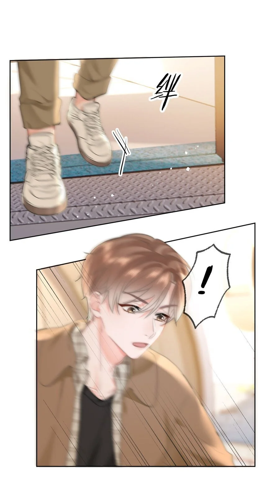 045 什么时候亲我21