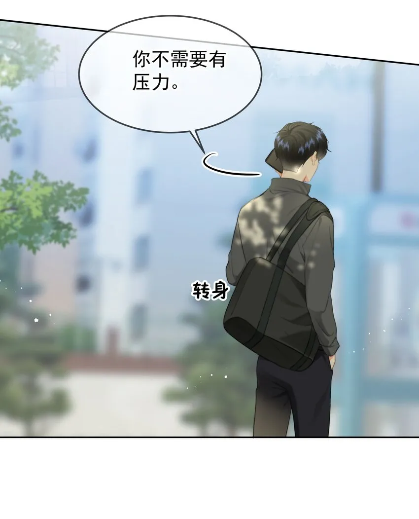 026 好想埋在胸肌里大哭一场7