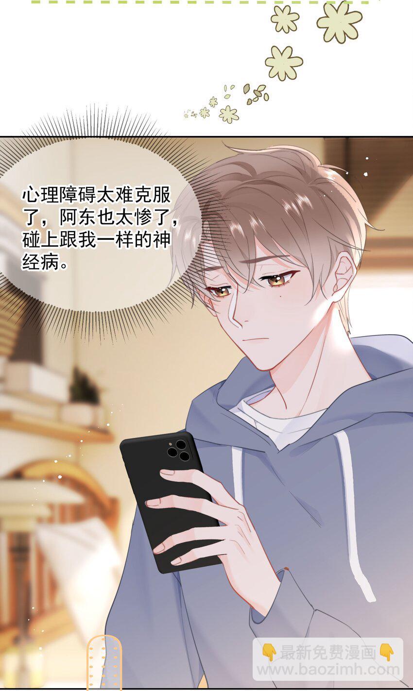 018 那我们试试吧16