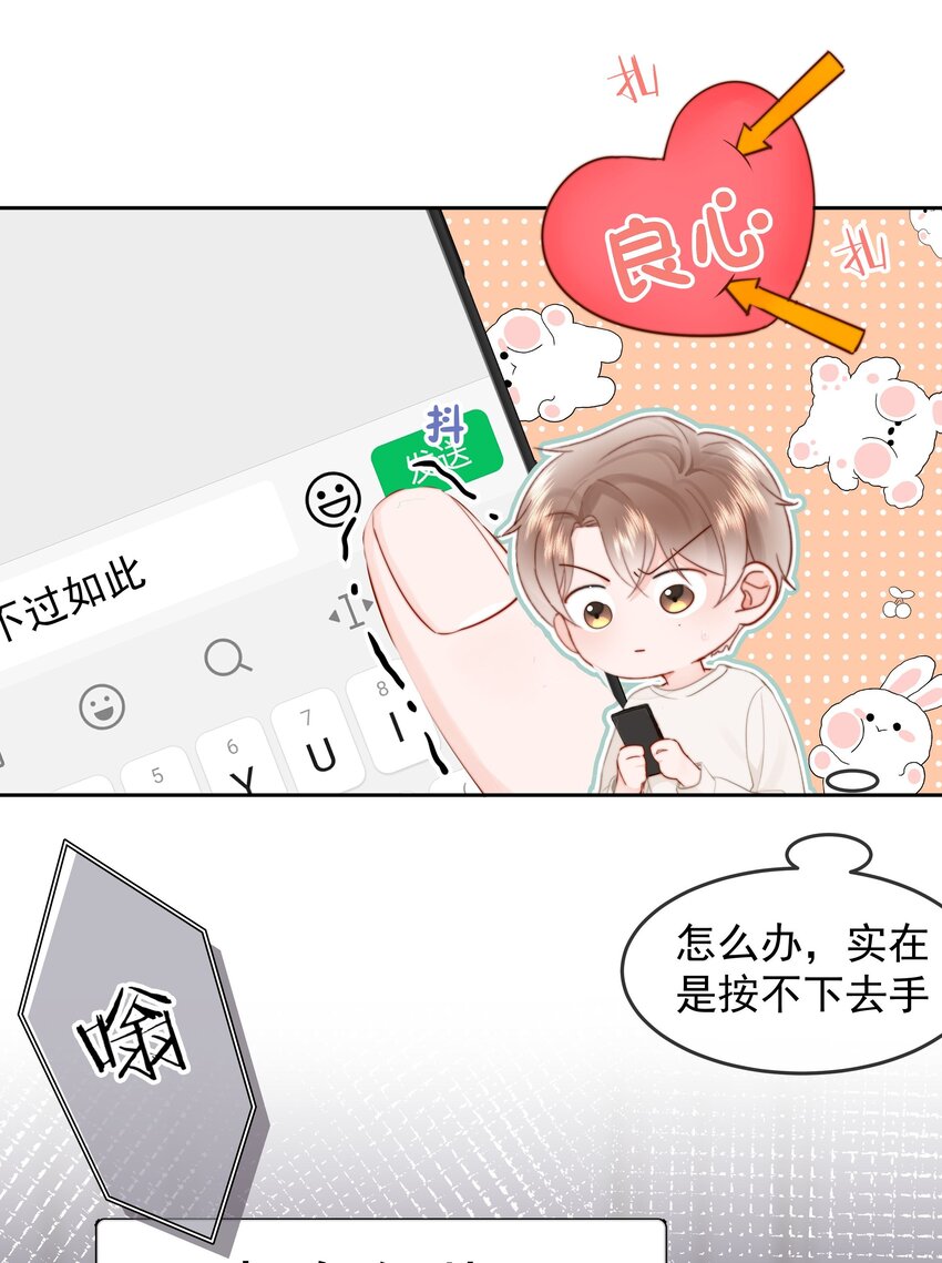 012 尚可接受36