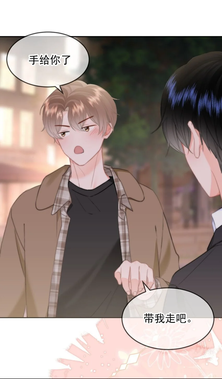 047 带我走吧28