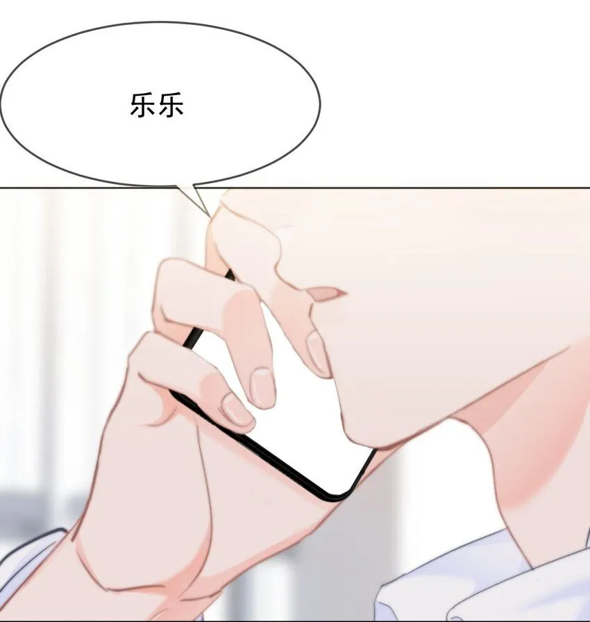 034 你并不喜欢我30