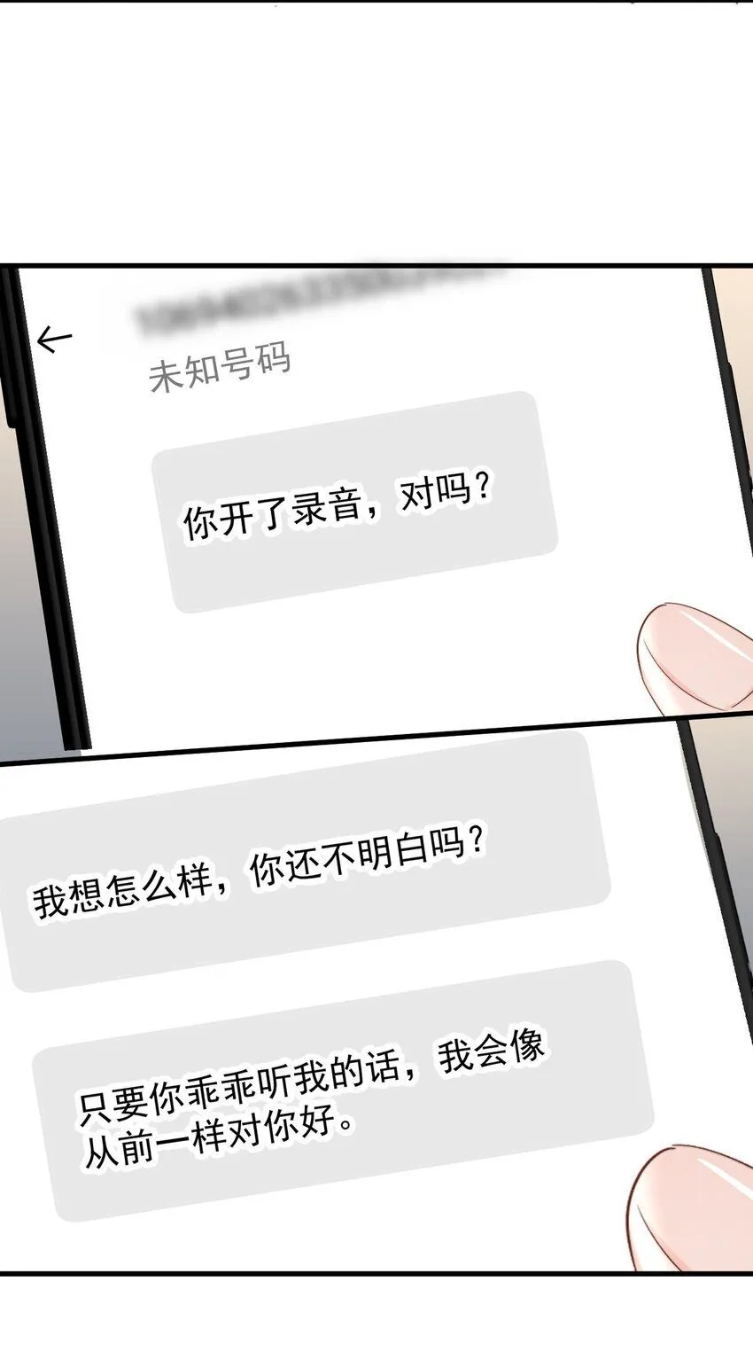 039 回忆11