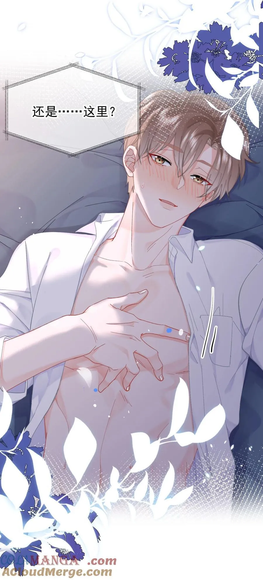 069 想从哪里开始？8