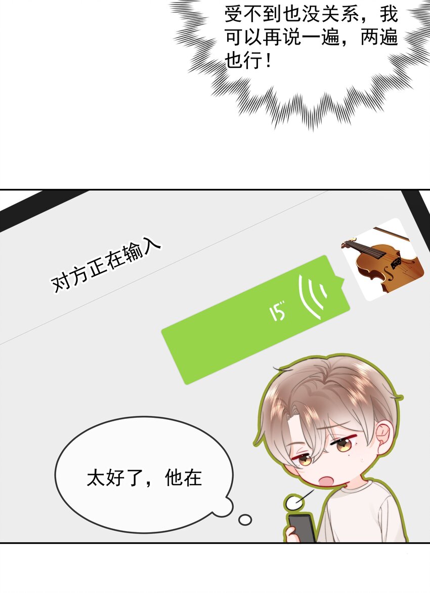 015 他肯定生气了36