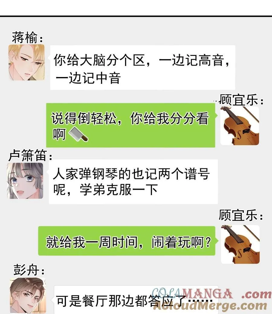 061 要哄8