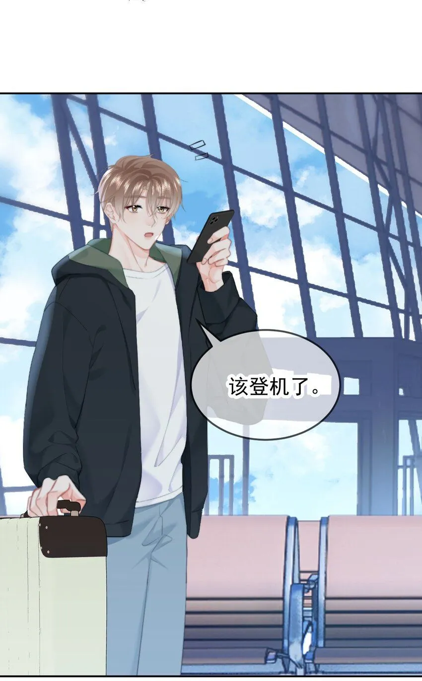 042 我们之间的距离更近了31