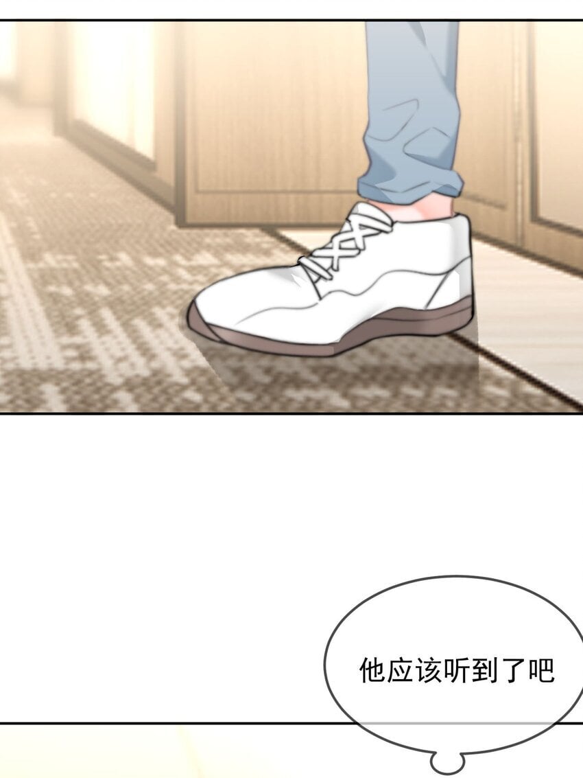 044 你待多久，我就陪多久30