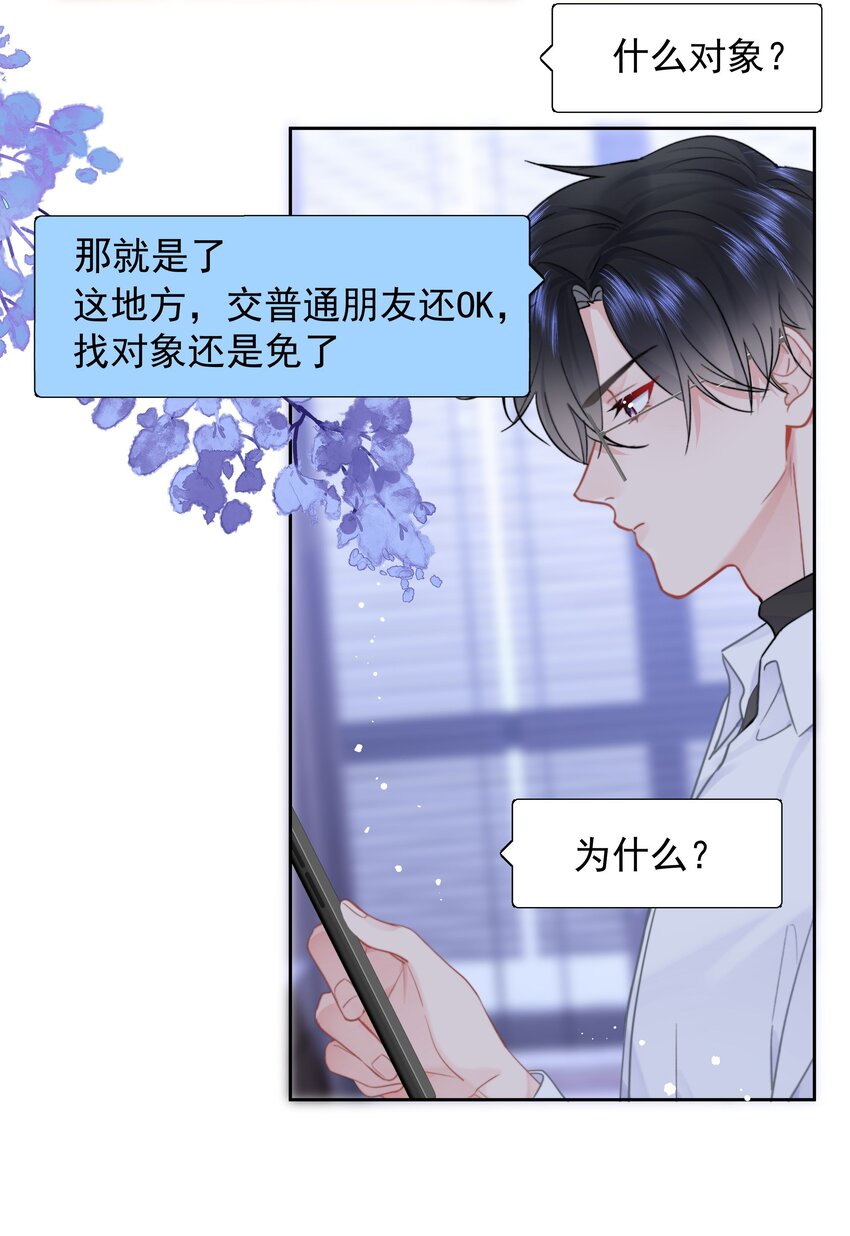 011 多个老公多个家24